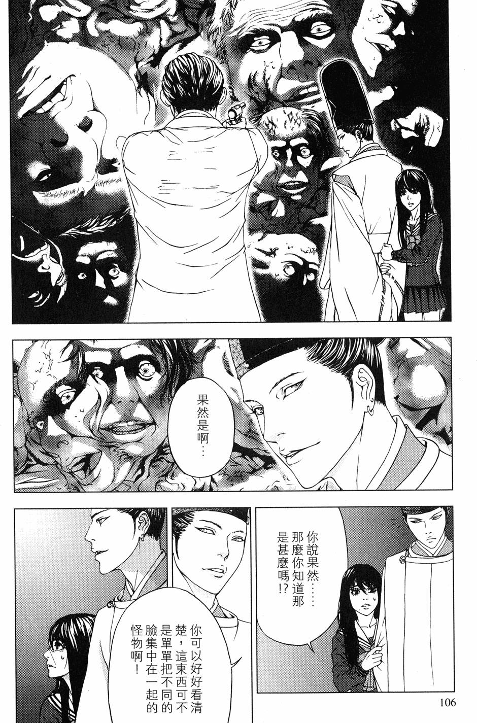 第104页