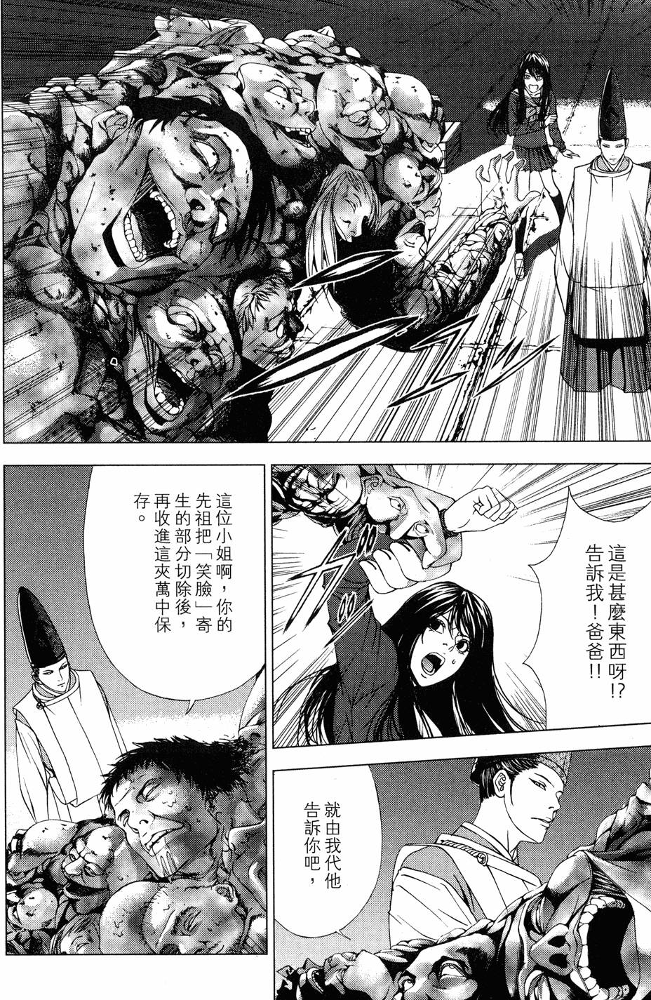 第110页