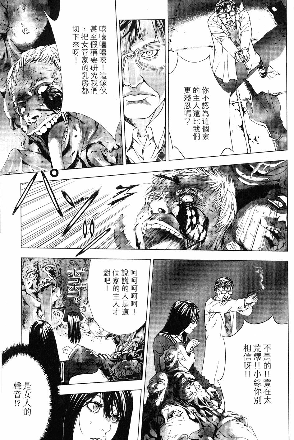 第113页