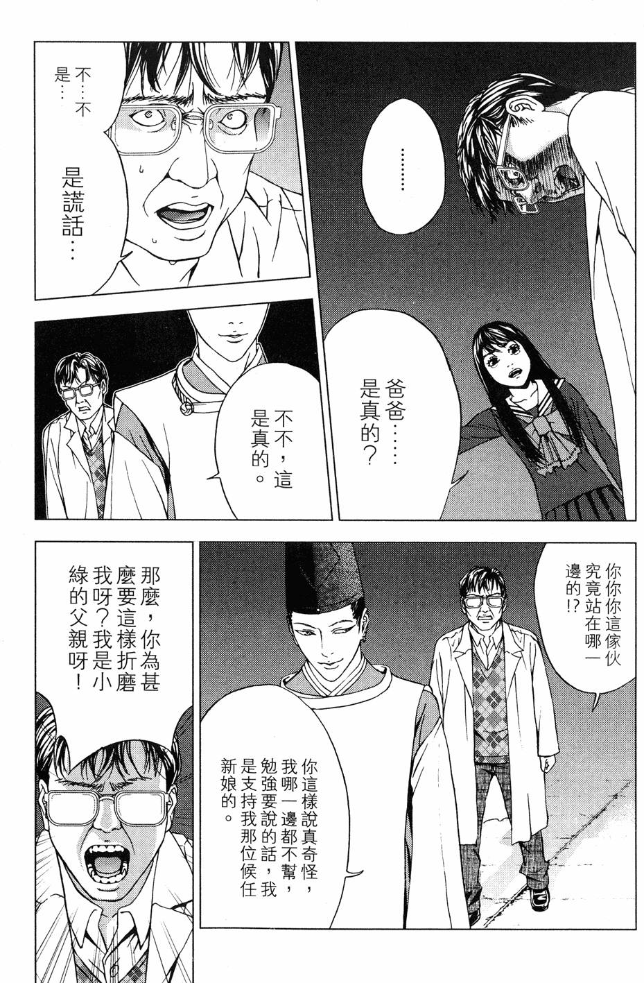 第115页