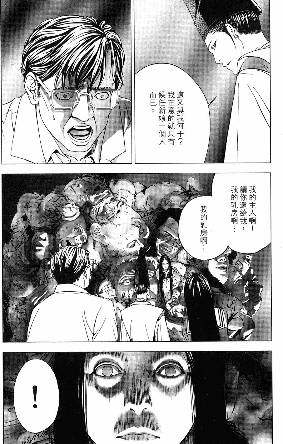 第116页