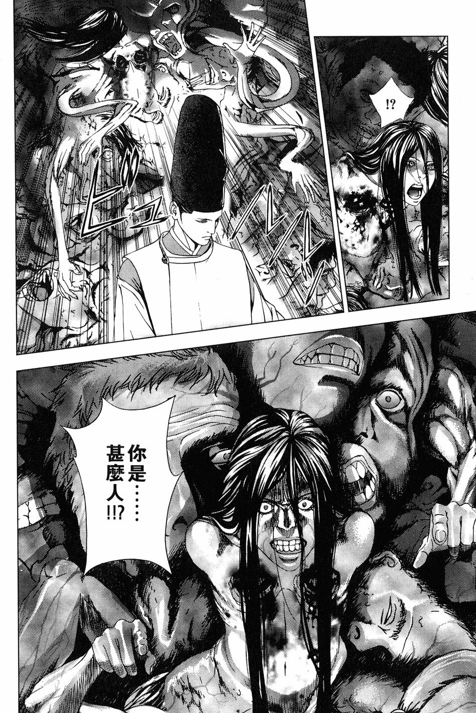第124页