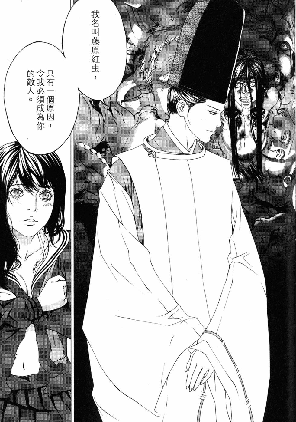 第125页
