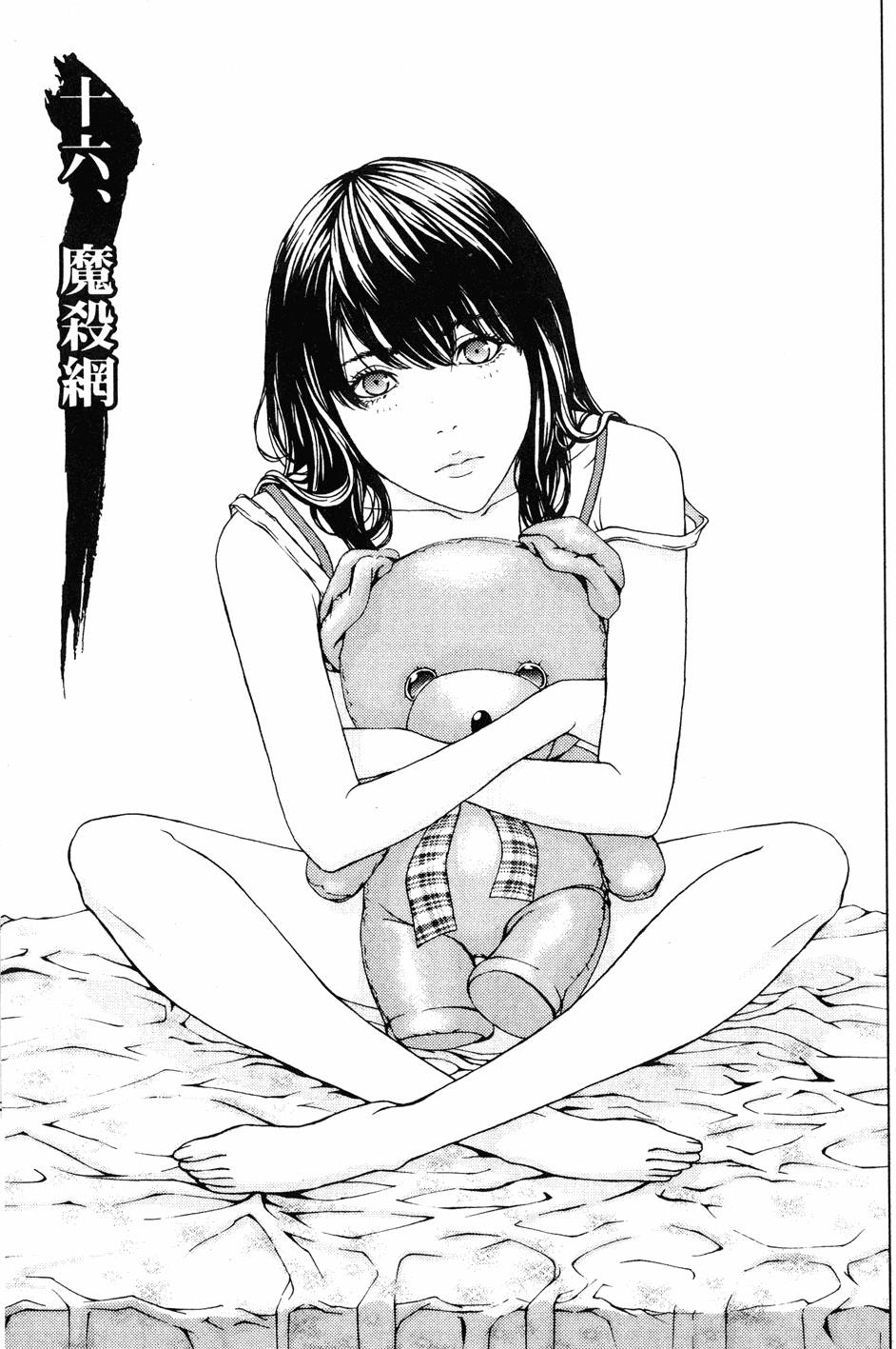 第127页