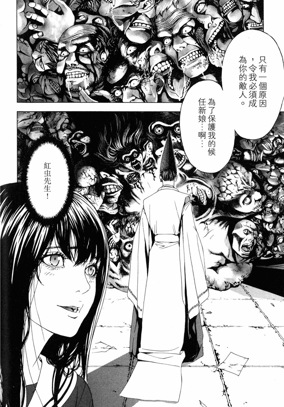第128页
