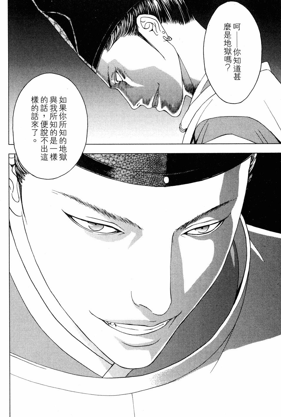 第130页