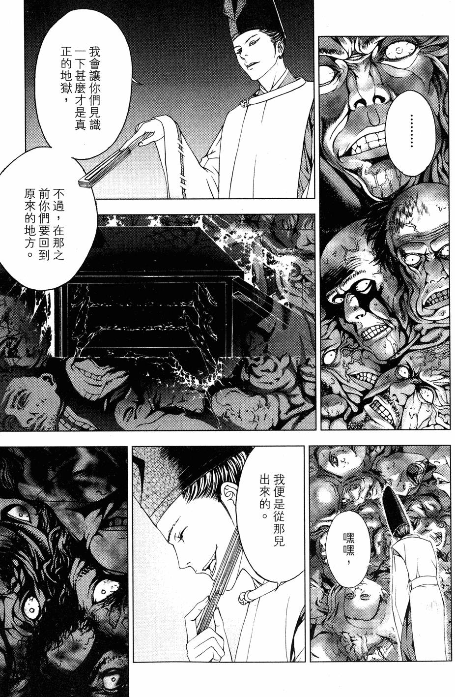 第131页