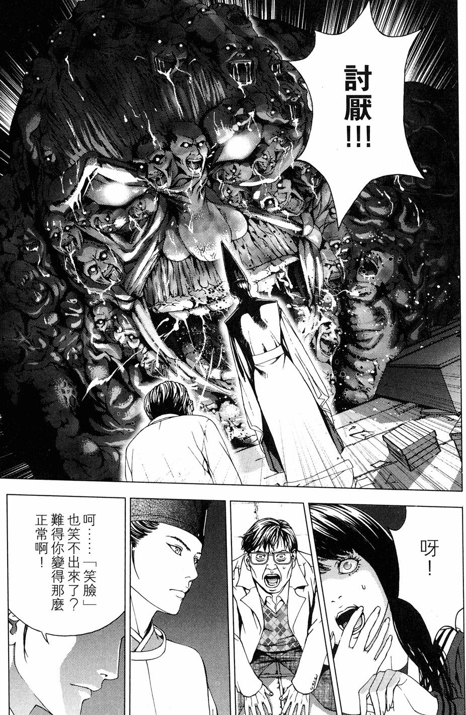第133页