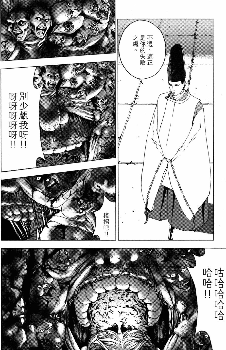 第134页
