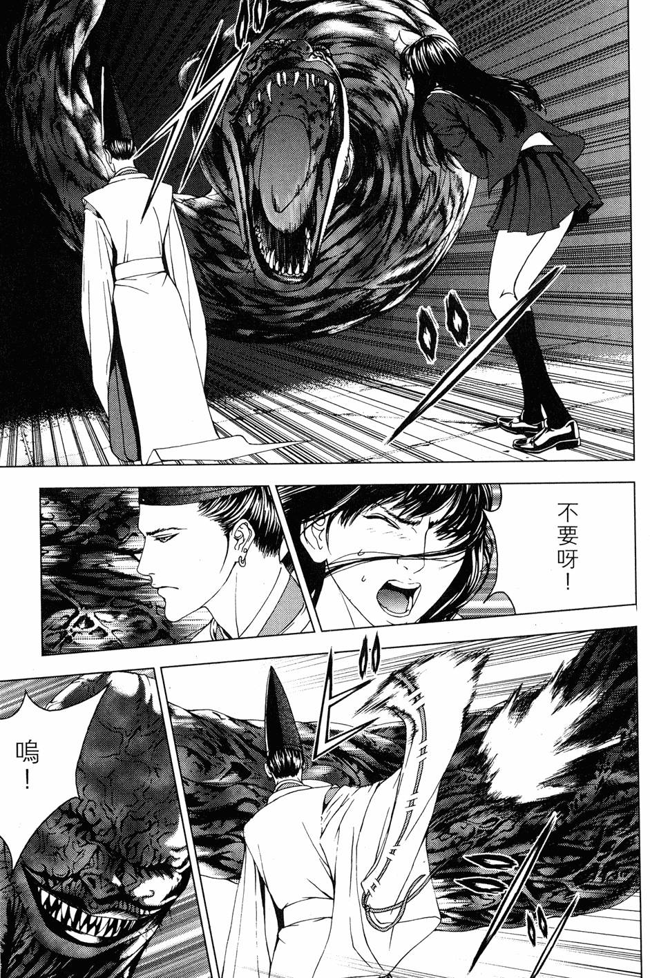 第137页