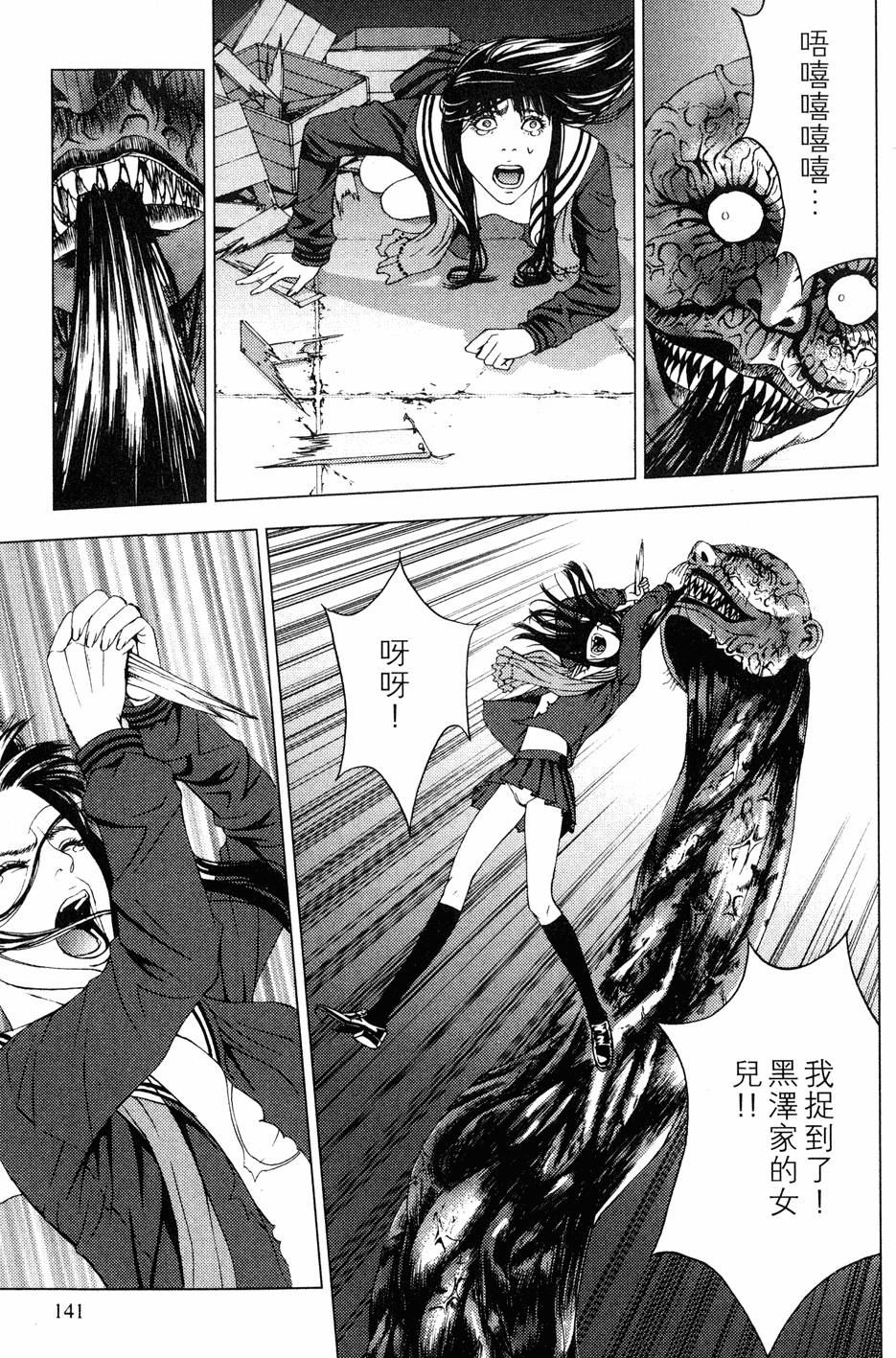第139页