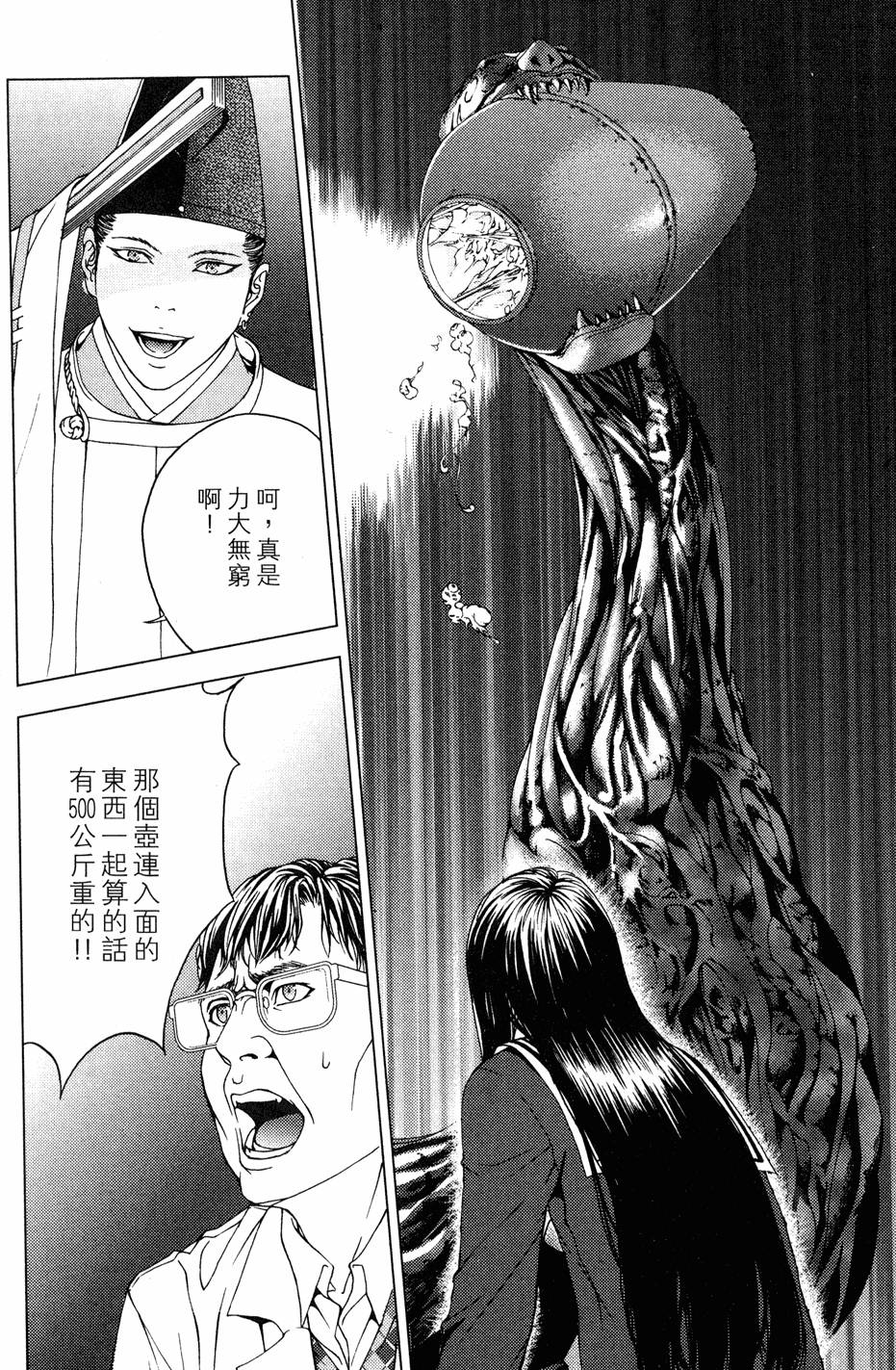 第142页