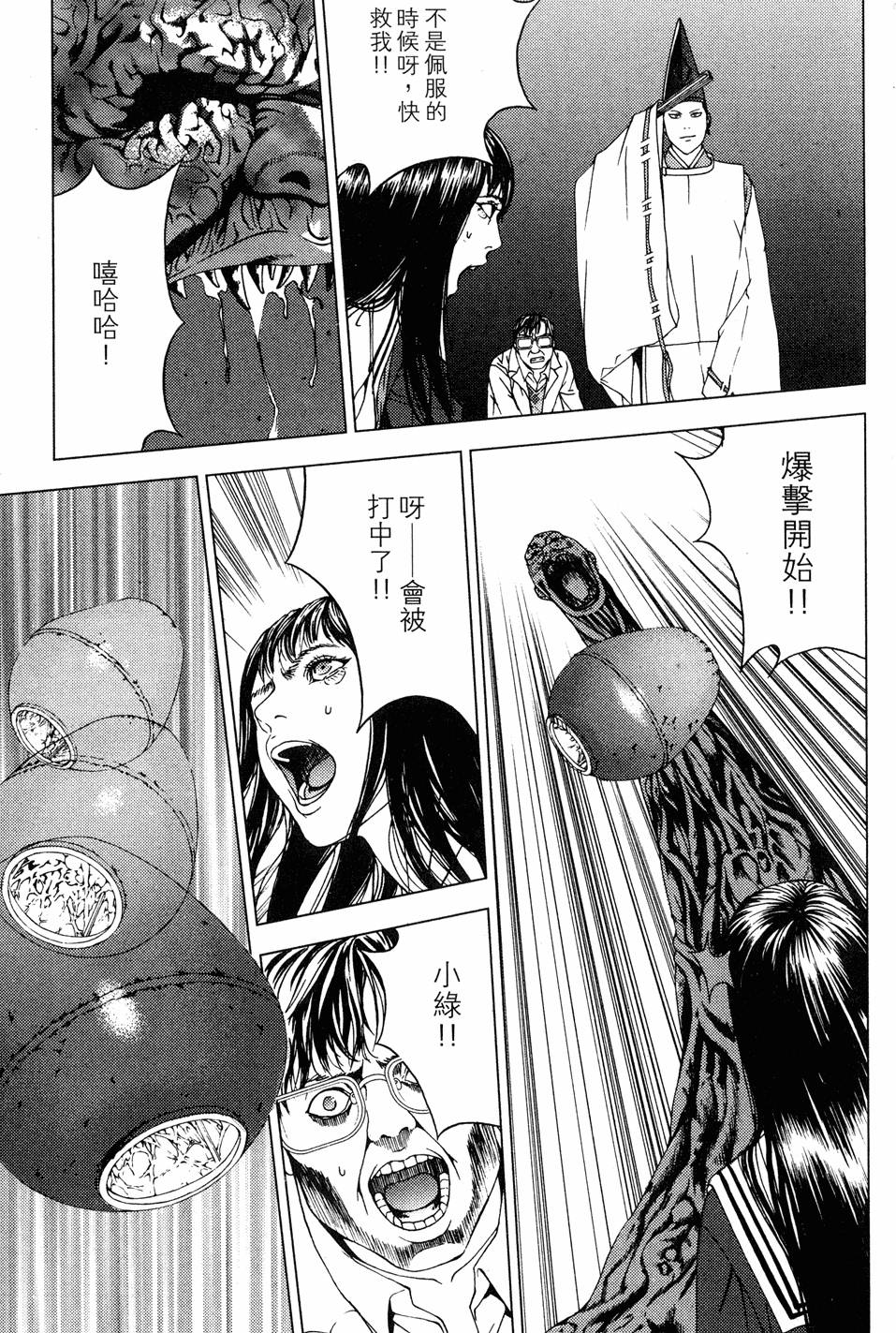 第143页