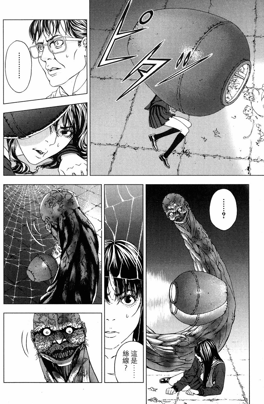 第144页
