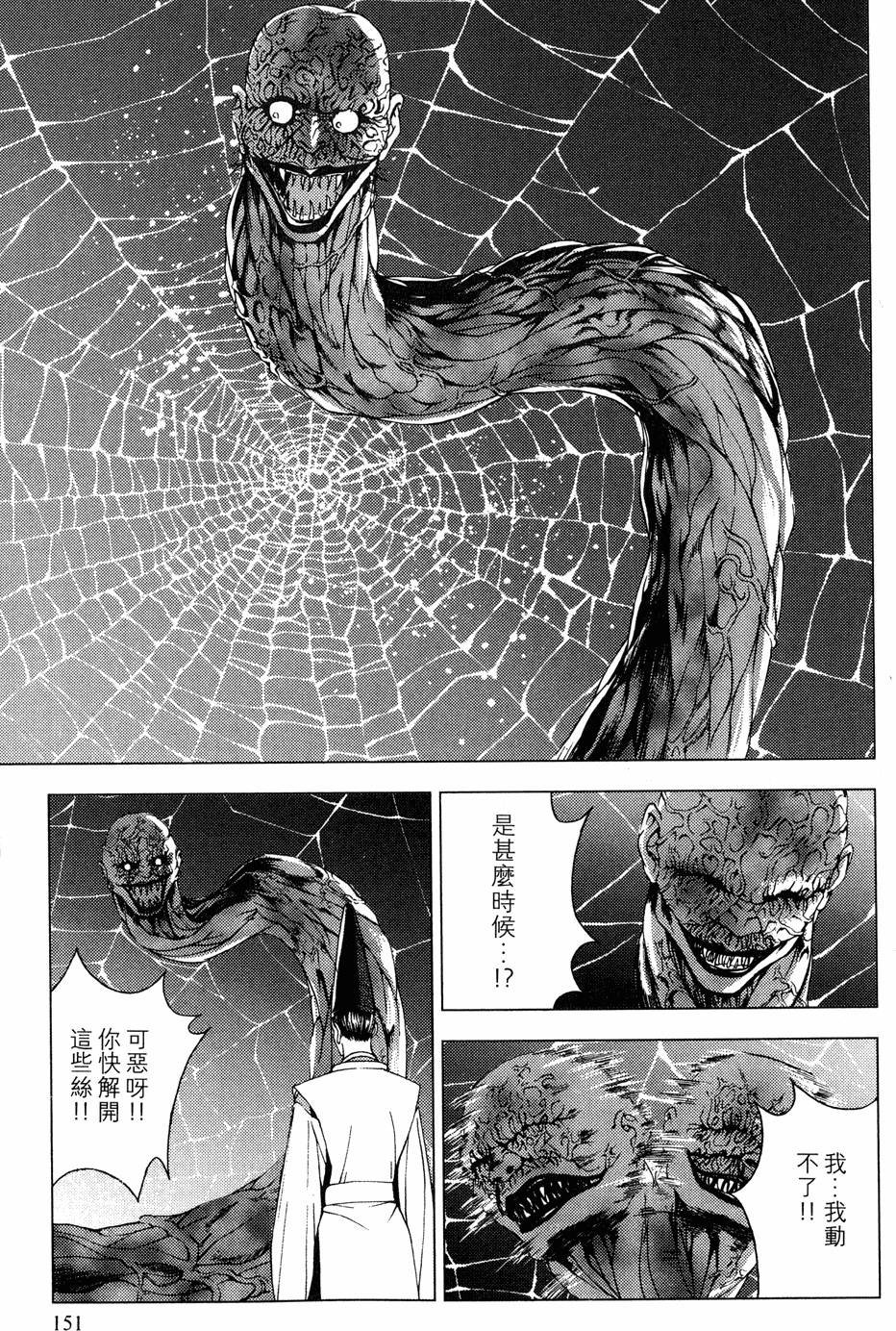 第149页