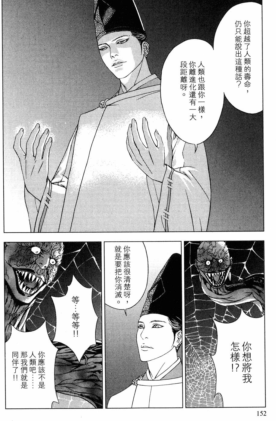 第150页