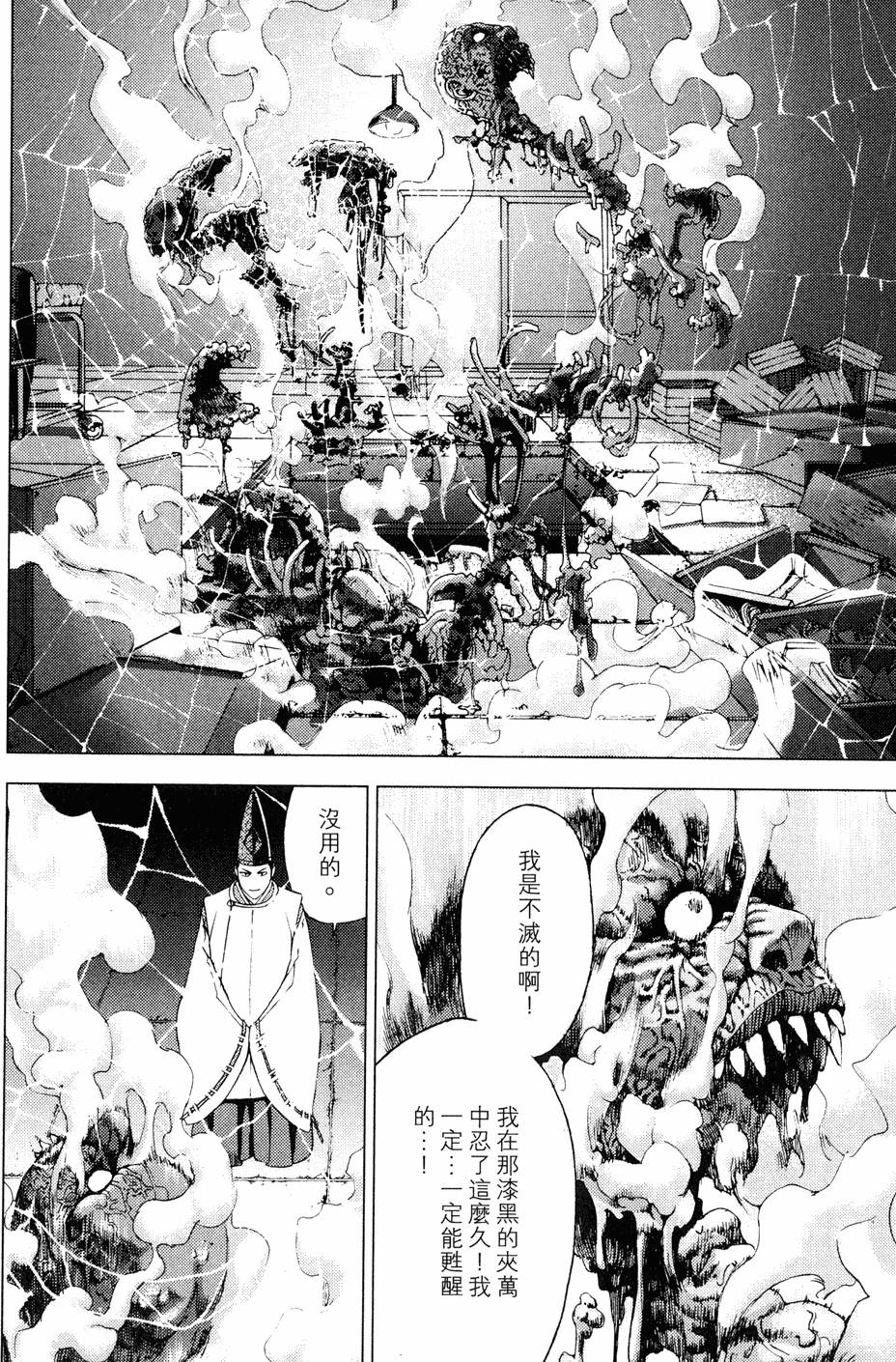 第154页