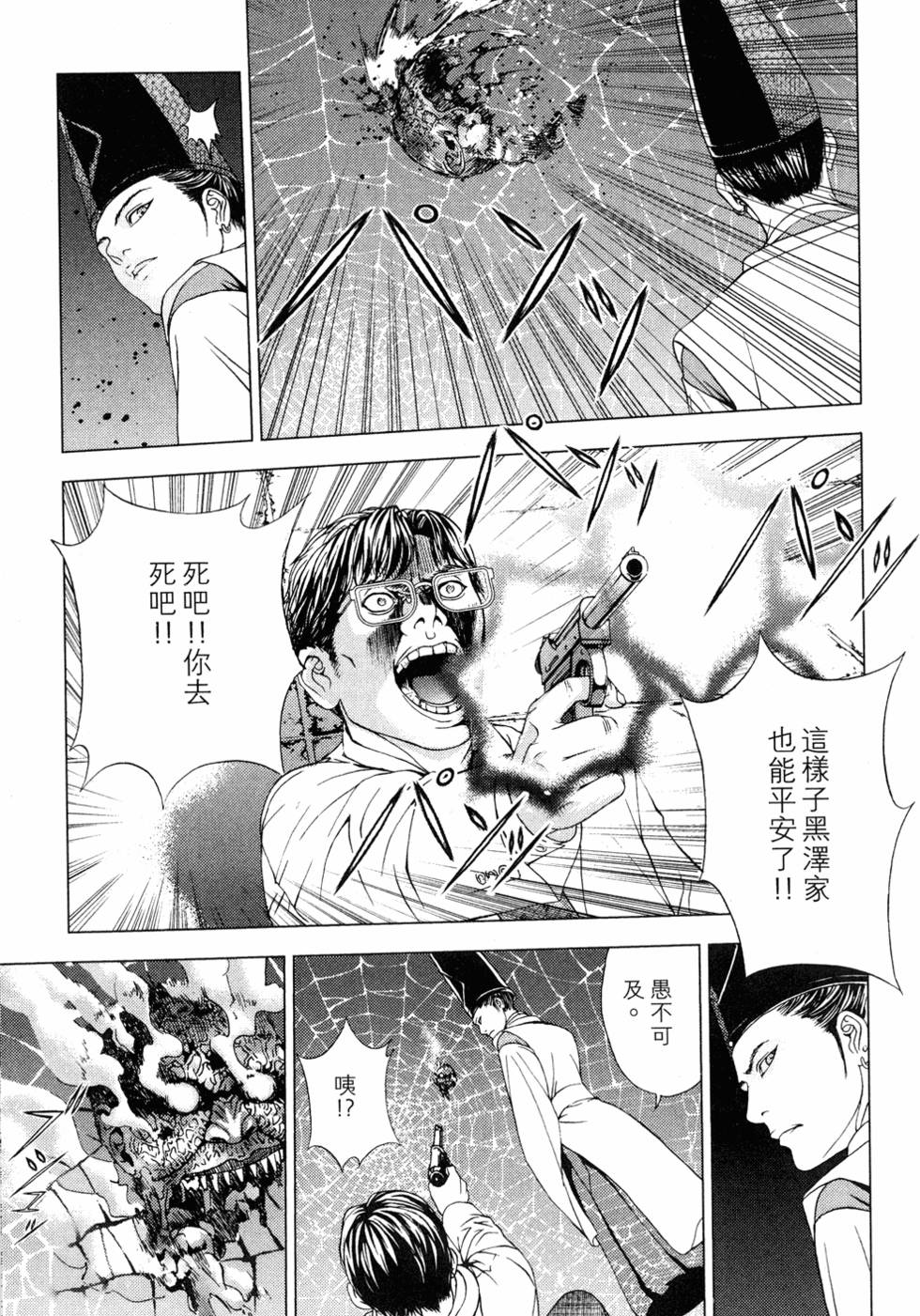 第155页