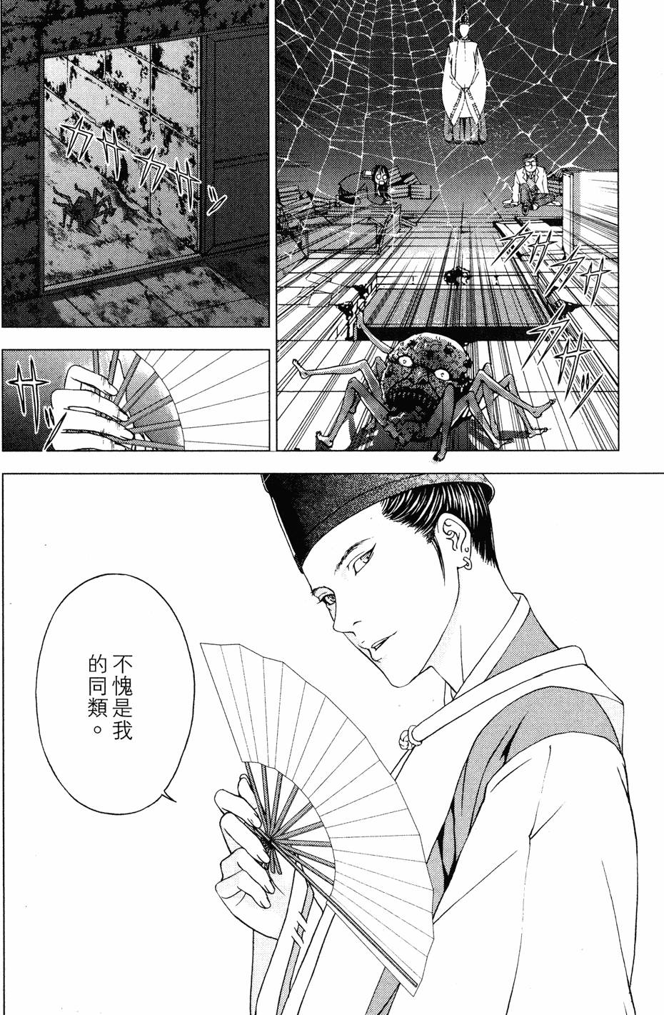 第158页