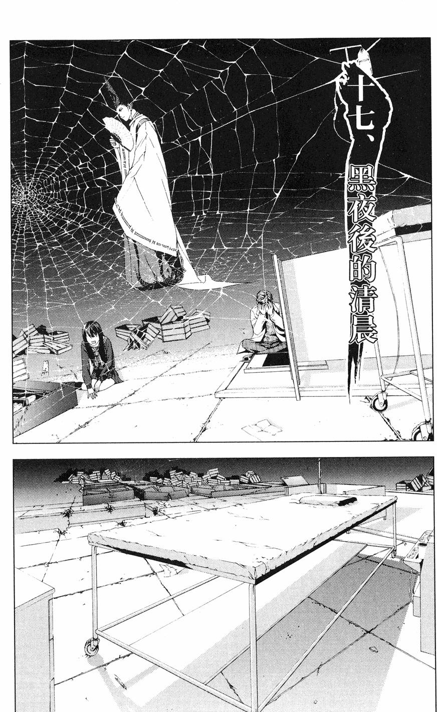 第159页