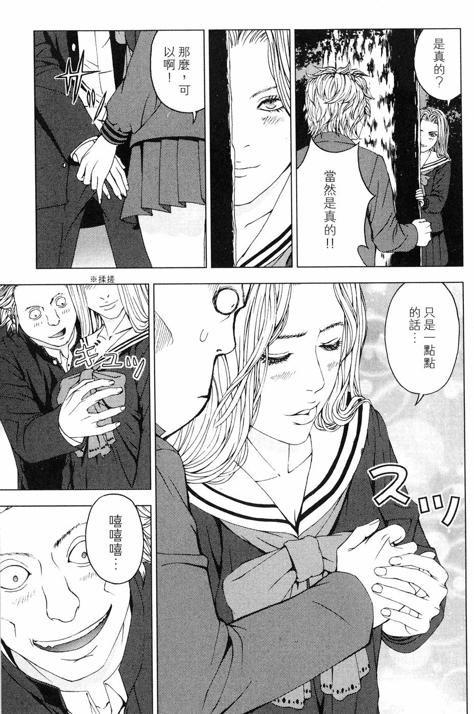 第163页