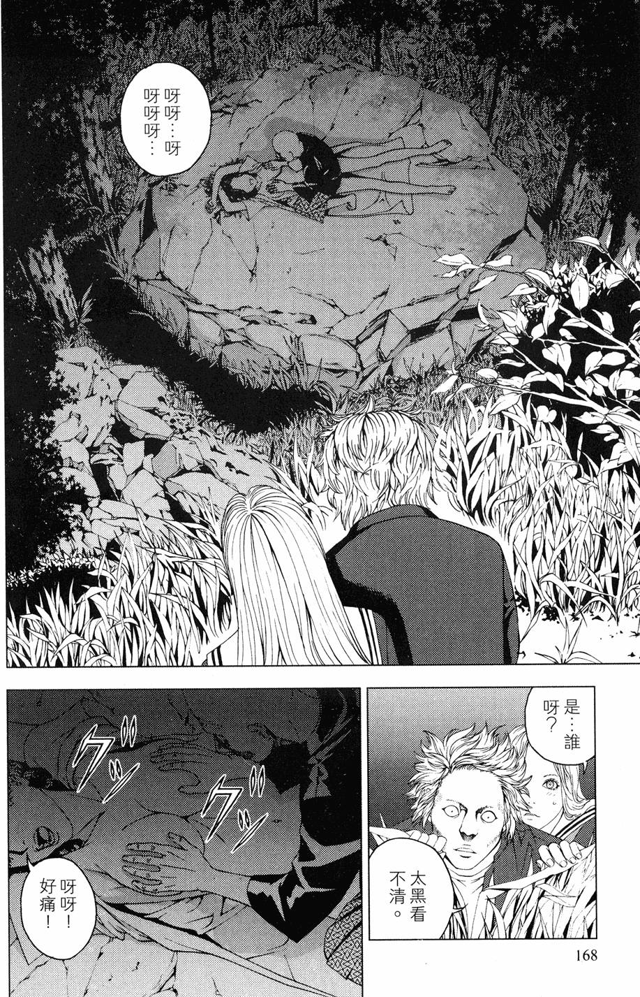 第166页