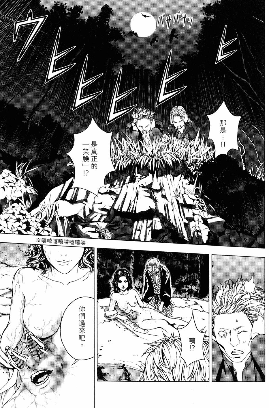 第169页