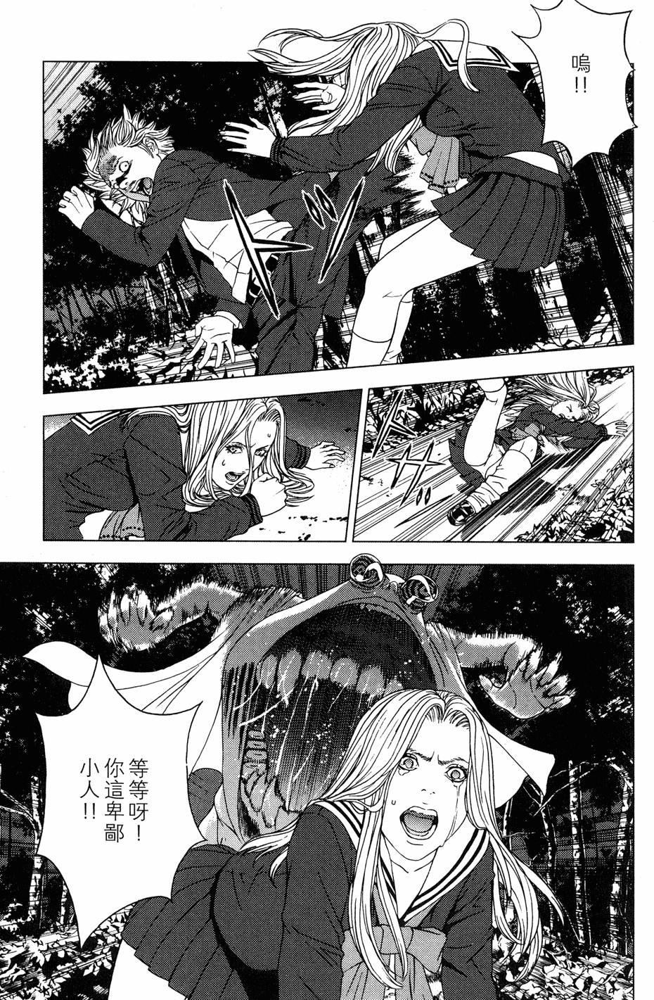 第173页