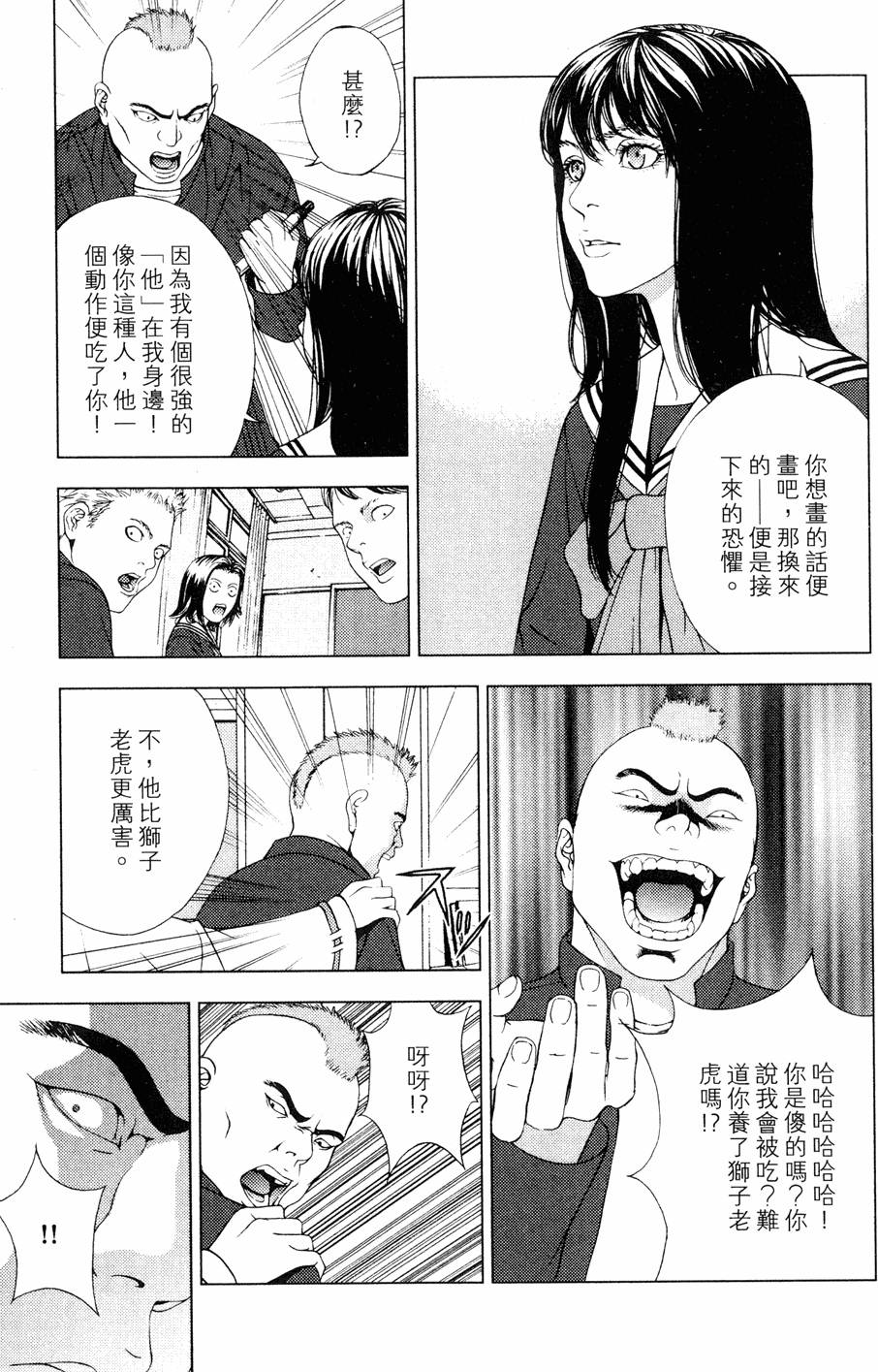 第183页