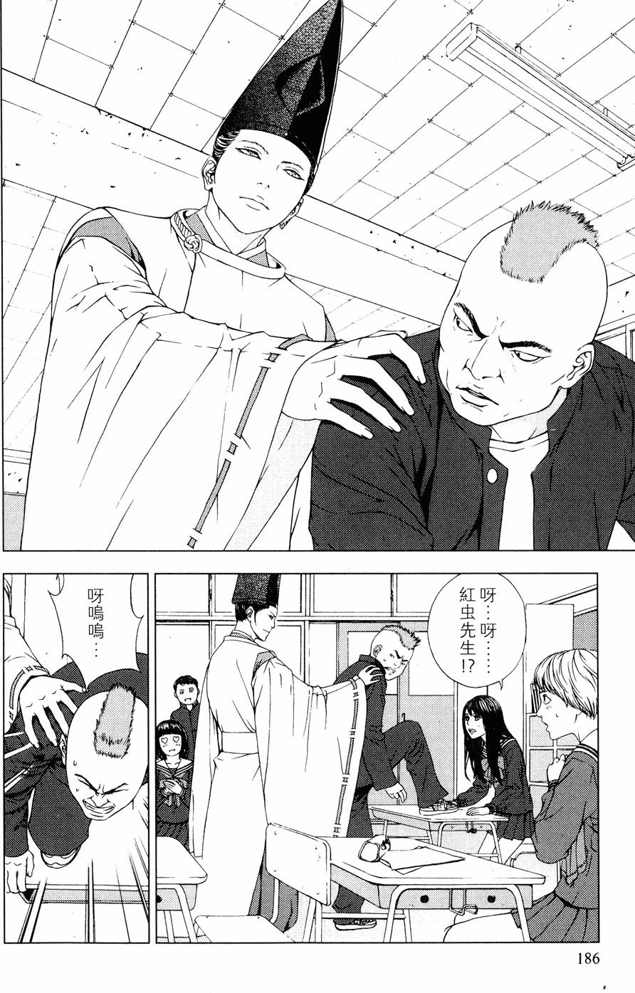 第184页