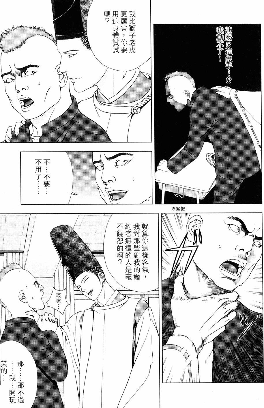 第185页