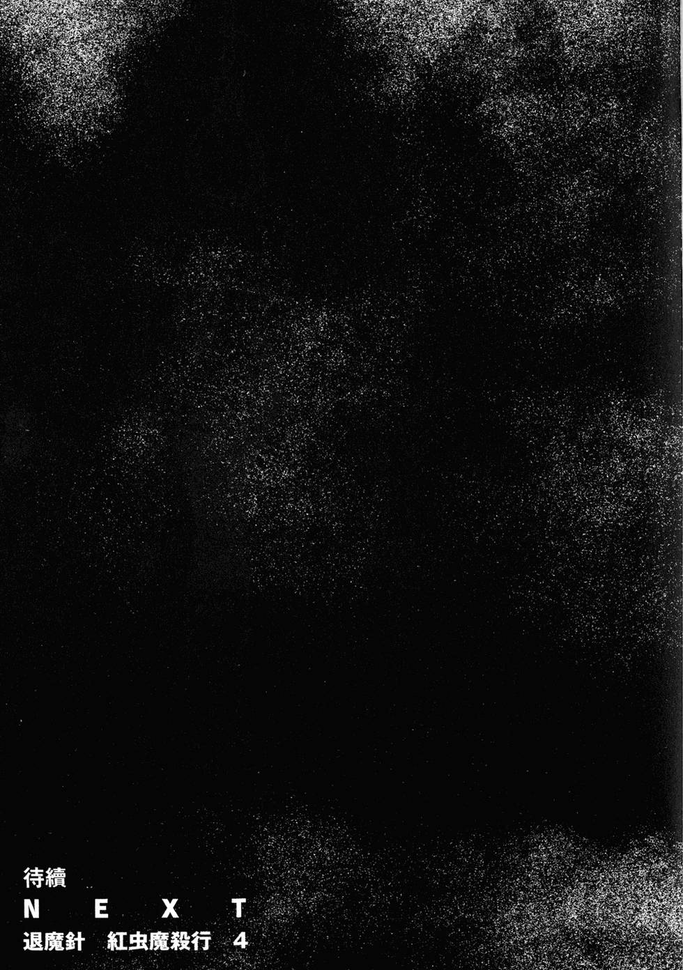 第191页