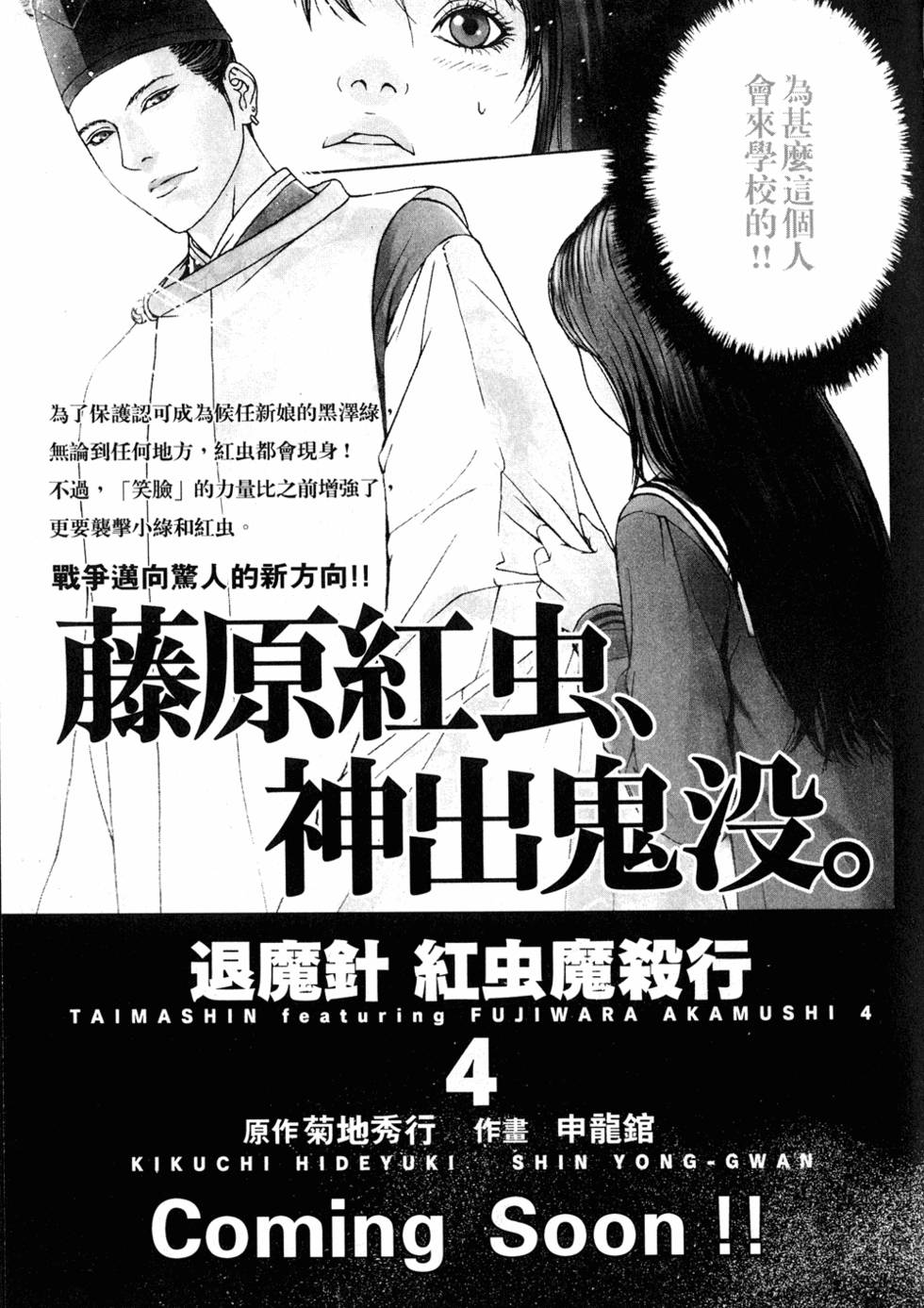 第193页