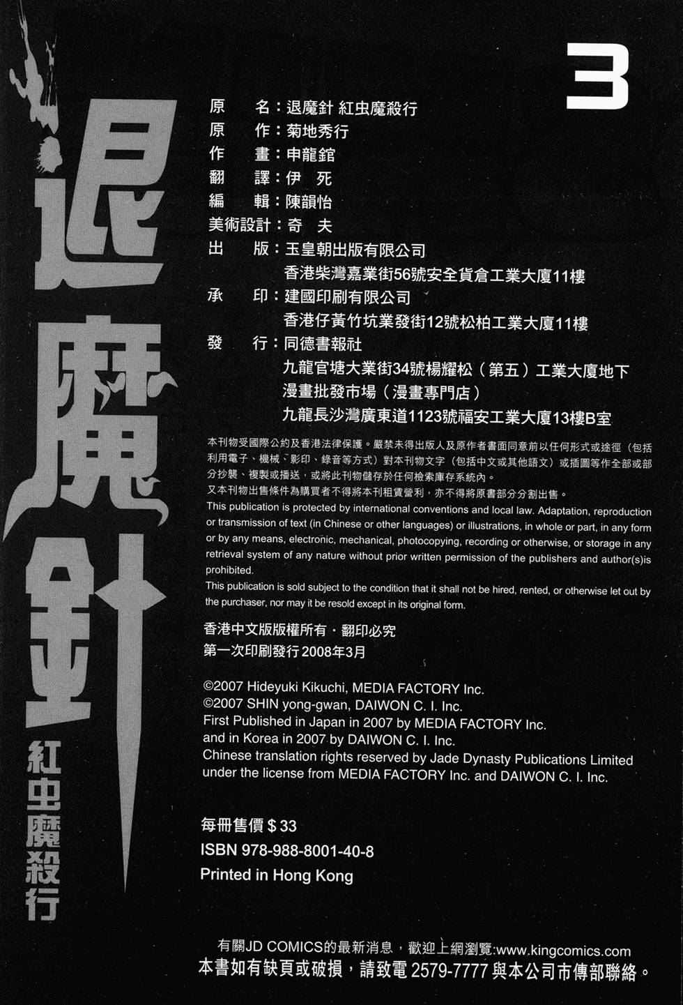 第194页