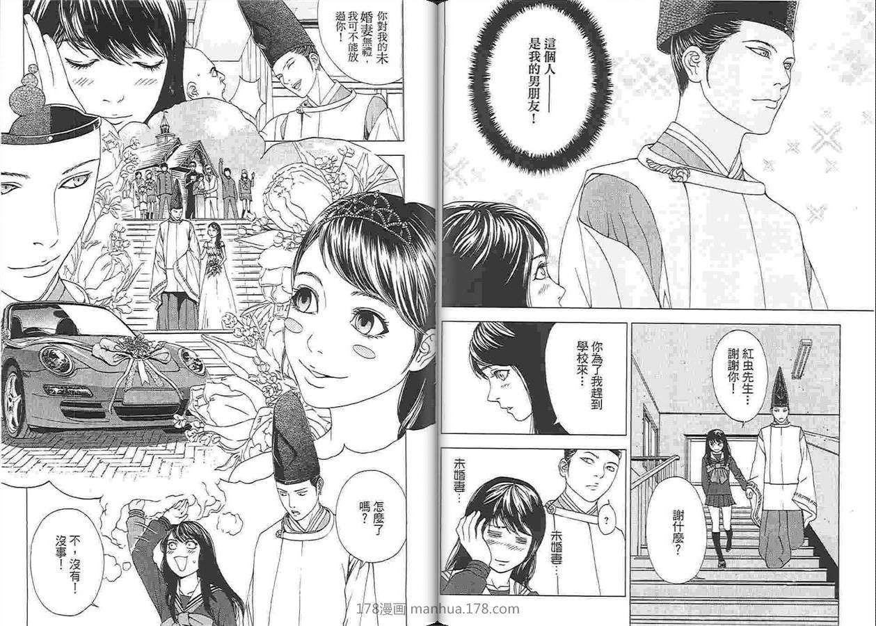 第42页