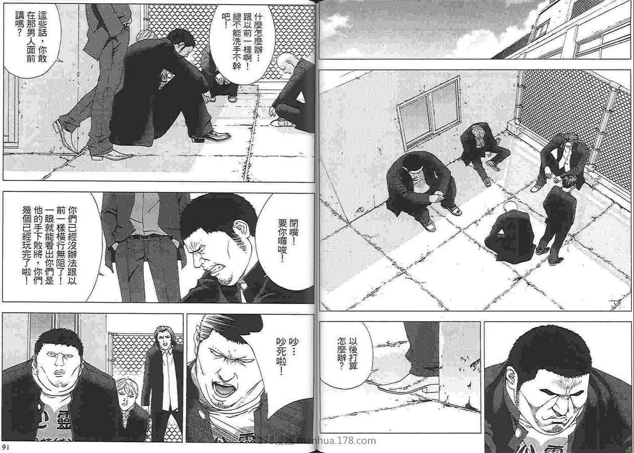 第44页