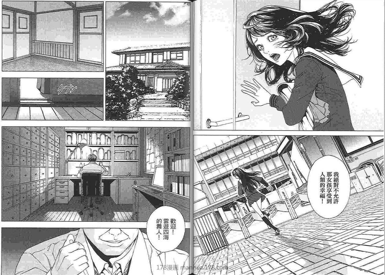 第59页