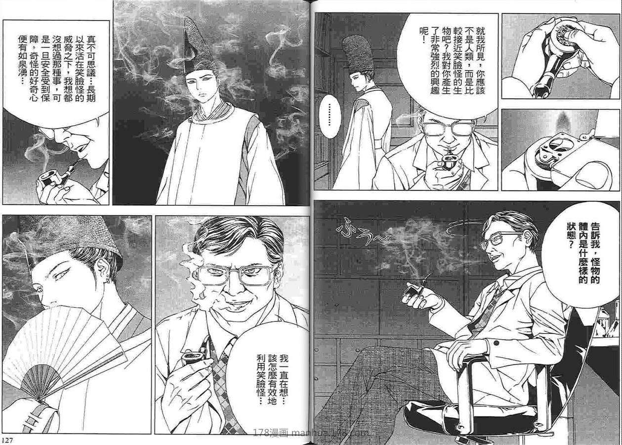 第62页