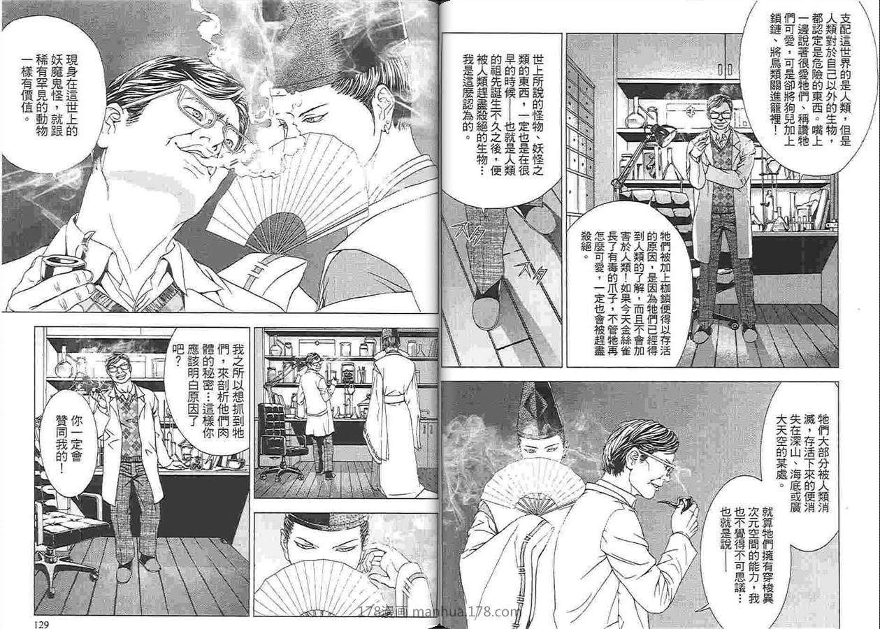 第63页