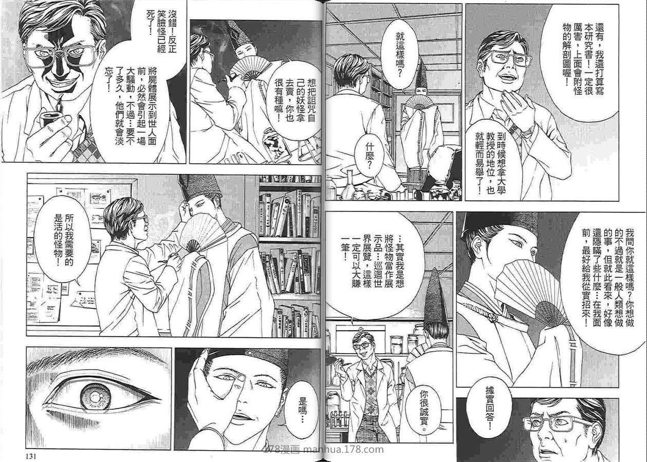 第64页