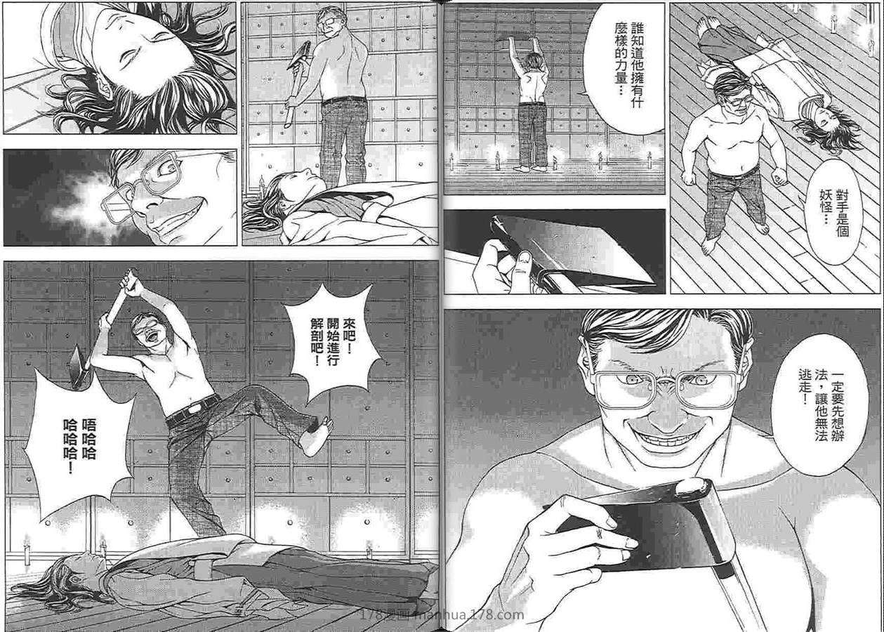 第69页