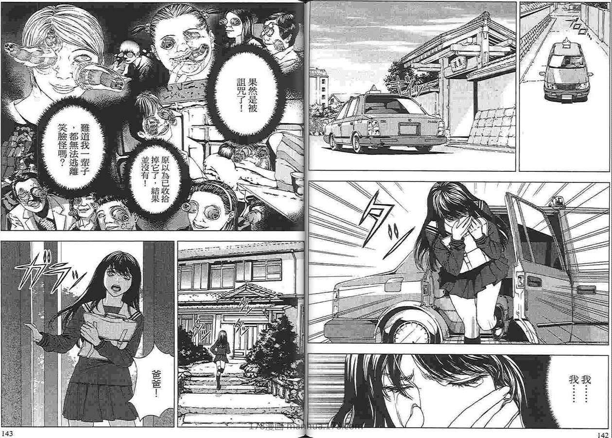 第70页