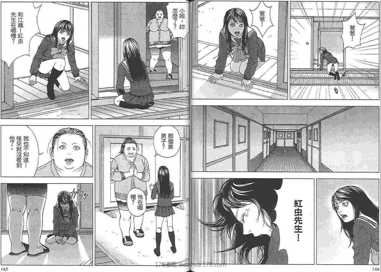 第71页