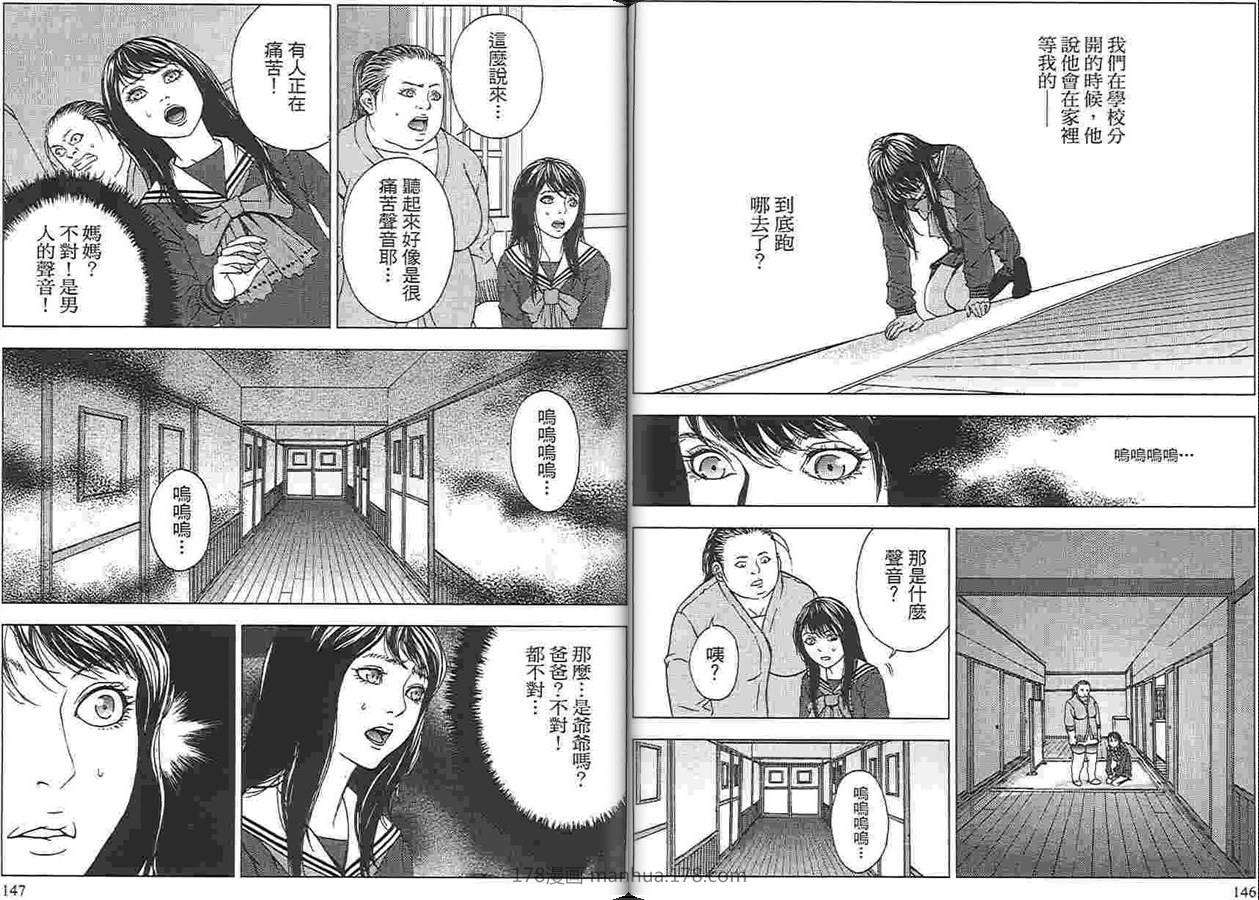 第72页