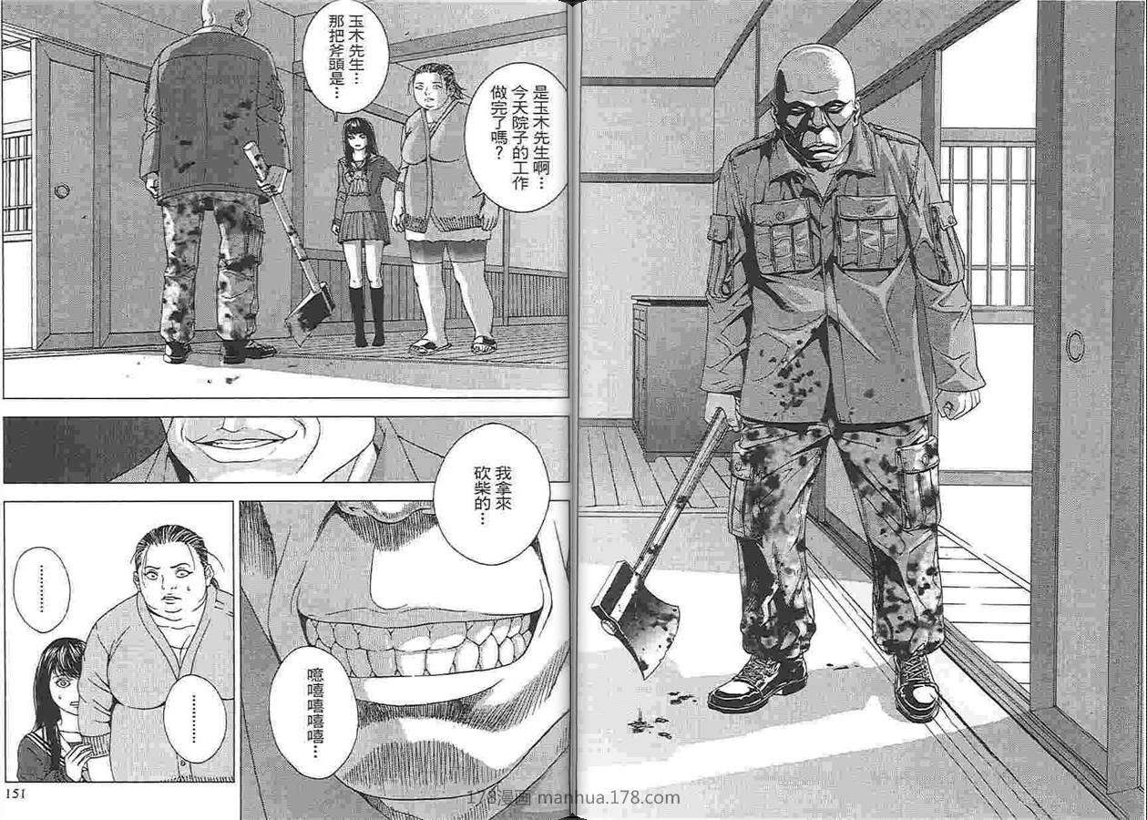 第74页