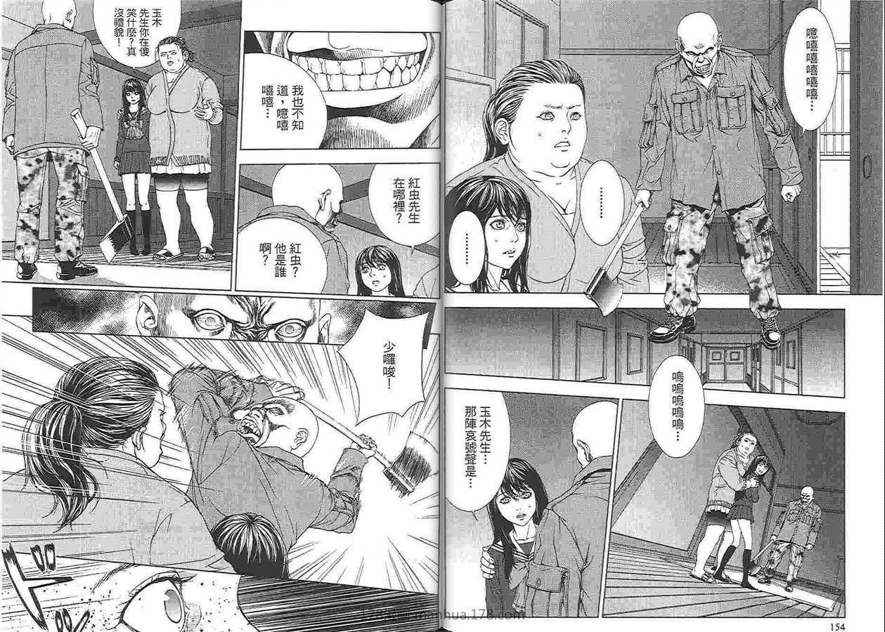第76页