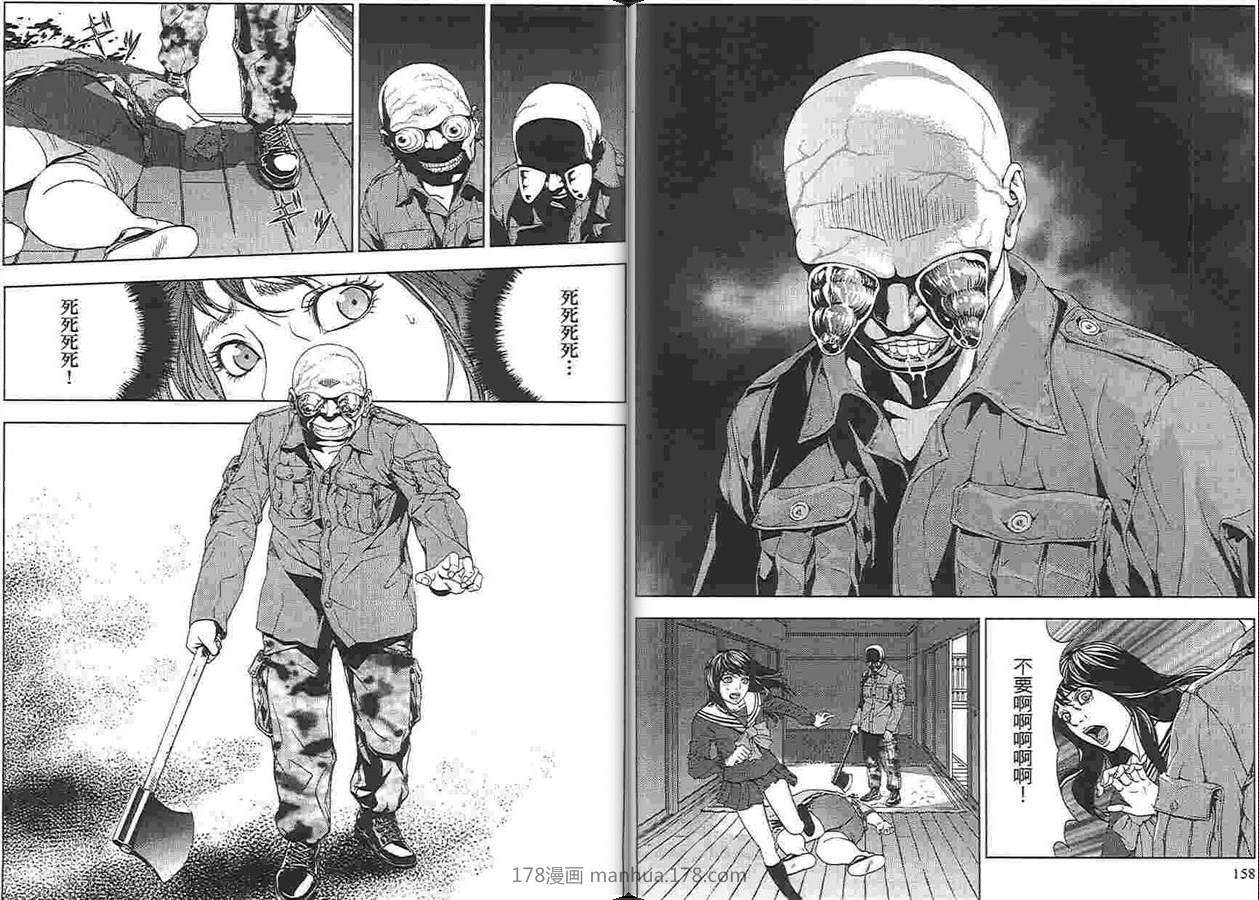 第78页