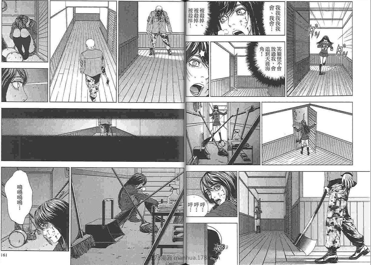 第79页