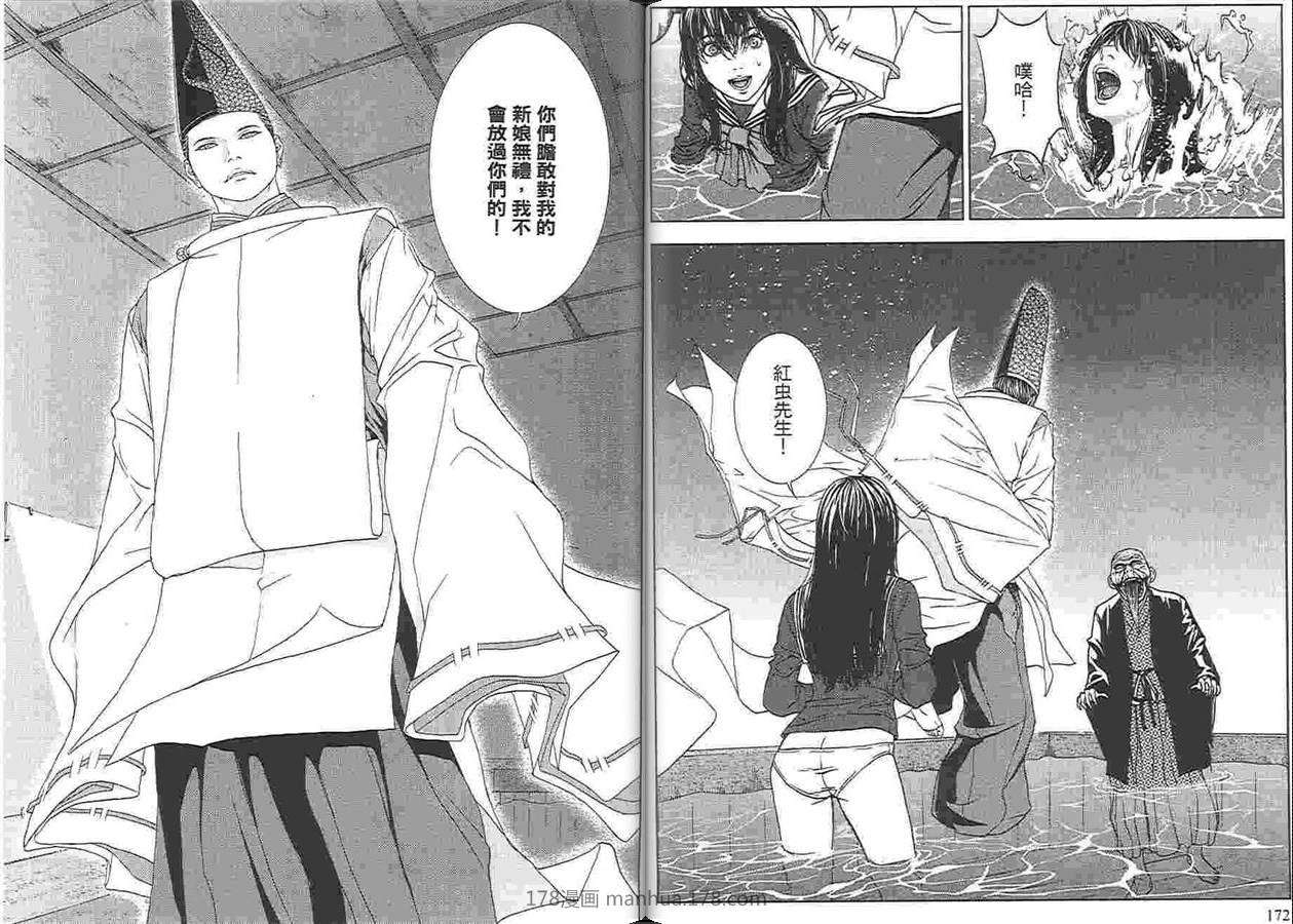 第85页