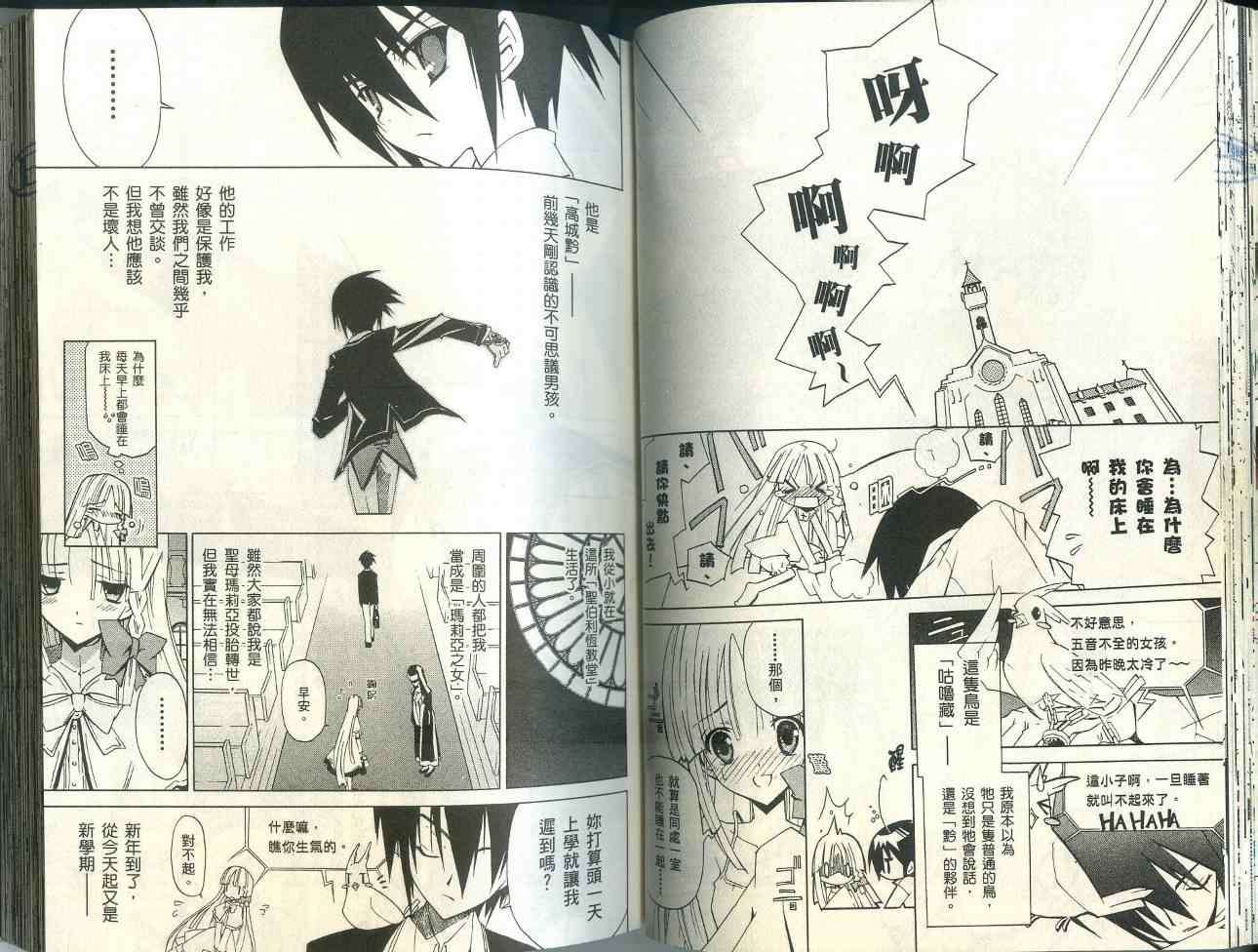 第38页